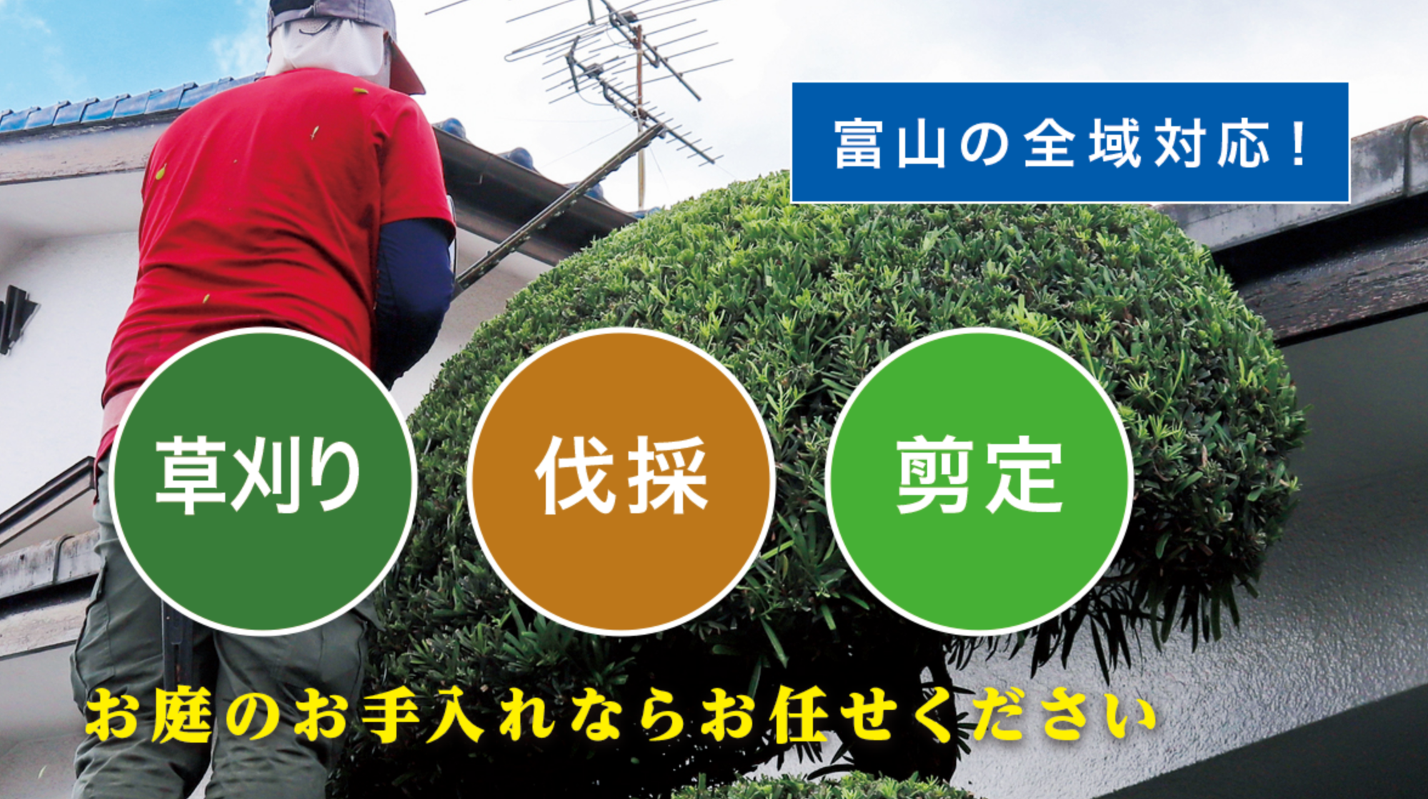 ����s�ő�����E����E���̂Ȃ�u����̑叫�v